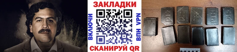 Купить наркотики цена Мурино Метадон МЕФ Псилоцибиновые грибы Конопля Alpha-PVP COCAIN