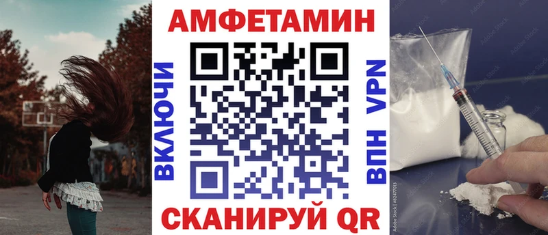 где найти   Мурино  Amphetamine Розовый 
