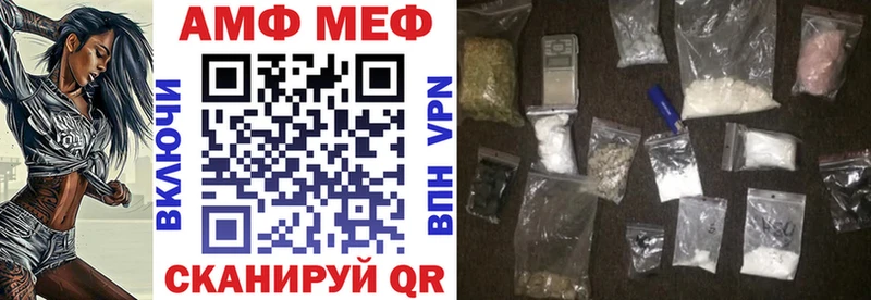 АМФЕТАМИН Premium Мурино