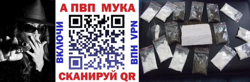 Alfa_PVP СК КРИС где можно купить Мурино