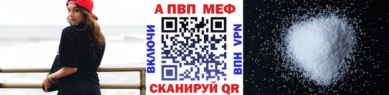 А ПВП Crystall Мурино