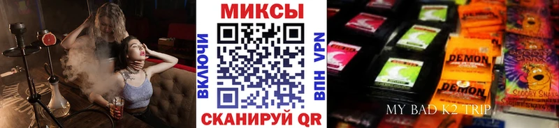 МЕГА рабочий сайт Мурино Бутират BDO