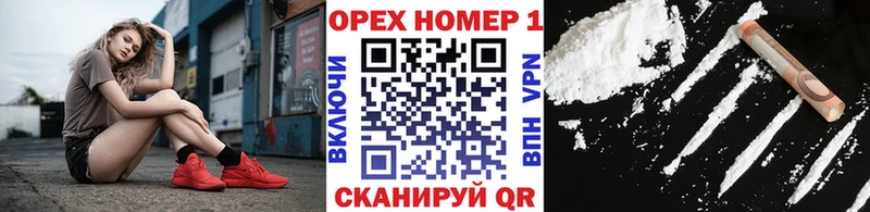 купить наркотики цена  Мурино  МЕГА   Cocaine VHQ 