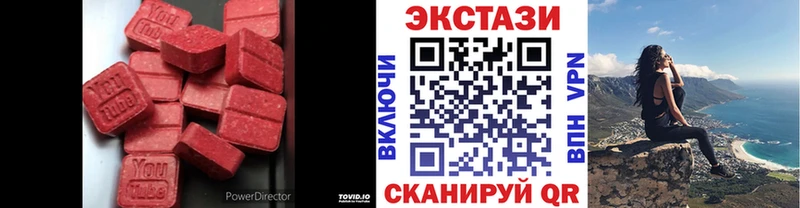 Ecstasy 280 MDMA  Мурино 