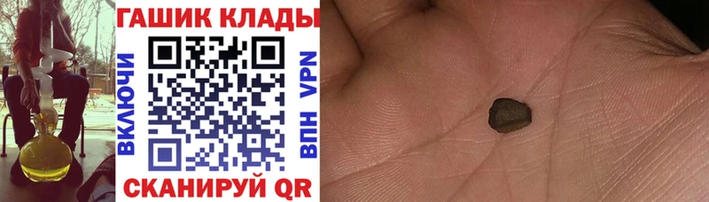 ссылка на мегу зеркало  купить наркоту  Мурино  ГАШИШ VHQ 