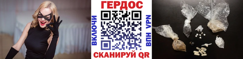 ГЕРОИН афганец Мурино