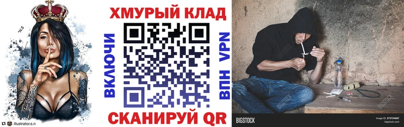 Героин хмурый  Мурино 