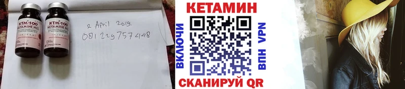 магазин продажи наркотиков  ссылка на мегу как войти  КЕТАМИН VHQ  Мурино 