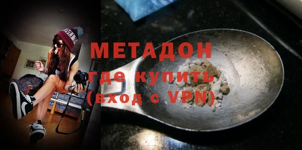 стафф Абаза