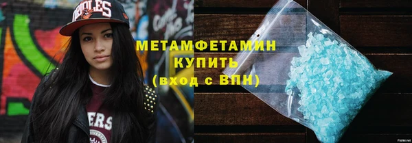 метамфетамин Абинск