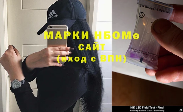 метамфетамин Абинск