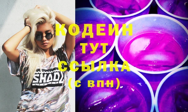 стафф Абаза