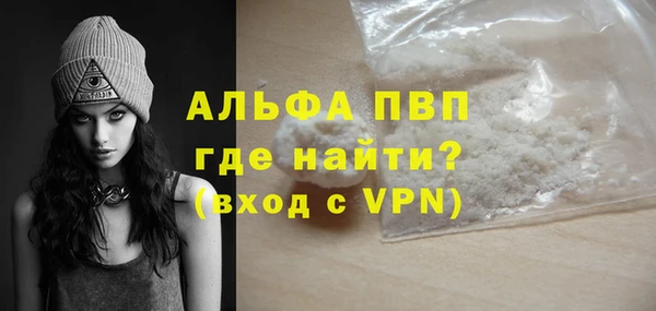 стафф Абаза