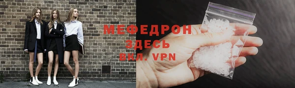 стафф Абаза
