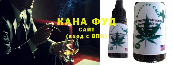 стафф Абаза