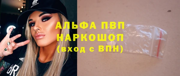 MDMA Premium VHQ Абдулино
