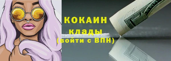 метамфетамин Абинск