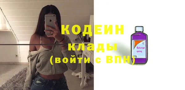 стафф Абаза