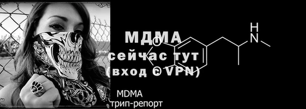 MDMA Premium VHQ Абдулино