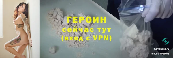 кокаин перу Михайловка