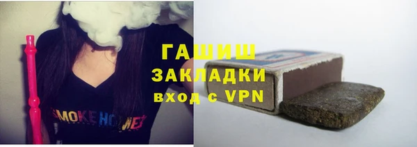стафф Абаза