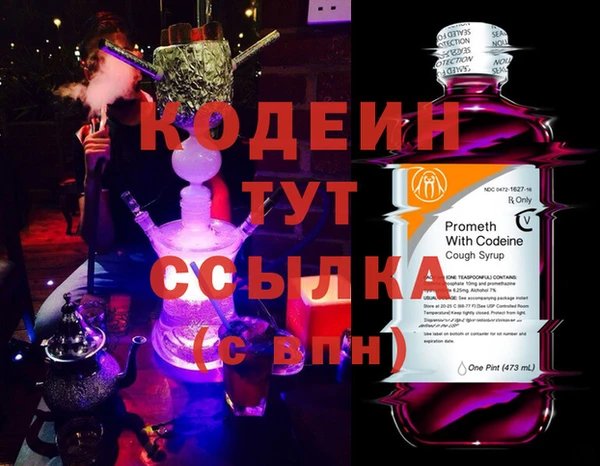 стафф Абаза