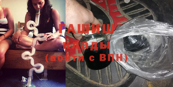 стафф Абаза