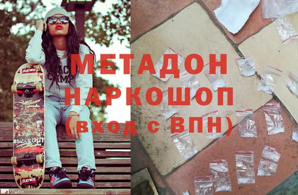 метамфетамин Абинск