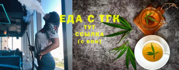 MDMA Premium VHQ Абдулино