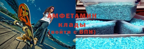метамфетамин Абинск