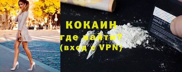 метамфетамин Абинск