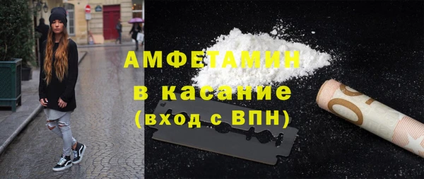 стафф Абаза