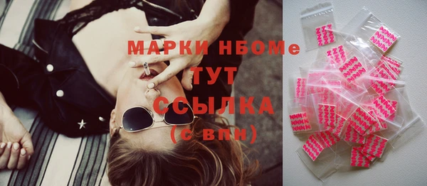 метамфетамин Абинск