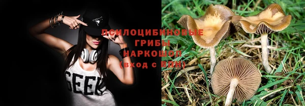 метамфетамин Абинск
