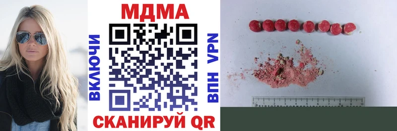магазин  наркотиков  Мурино  мега как войти  МДМА VHQ 