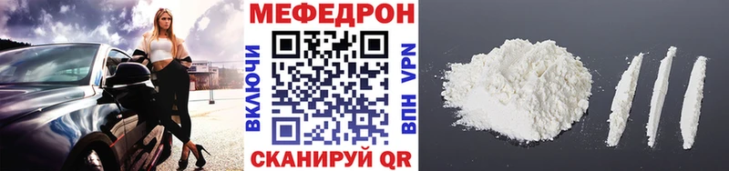МЕФ мука  Мурино 