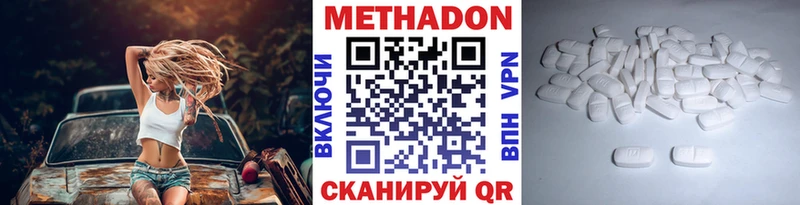 Метадон мёд  Мурино 