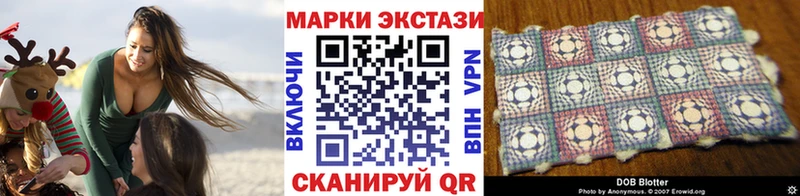 Наркотические марки 1,5мг  купить наркоту  Мурино 