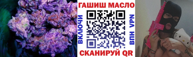 купить закладку  Мурино  ТГК жижа 